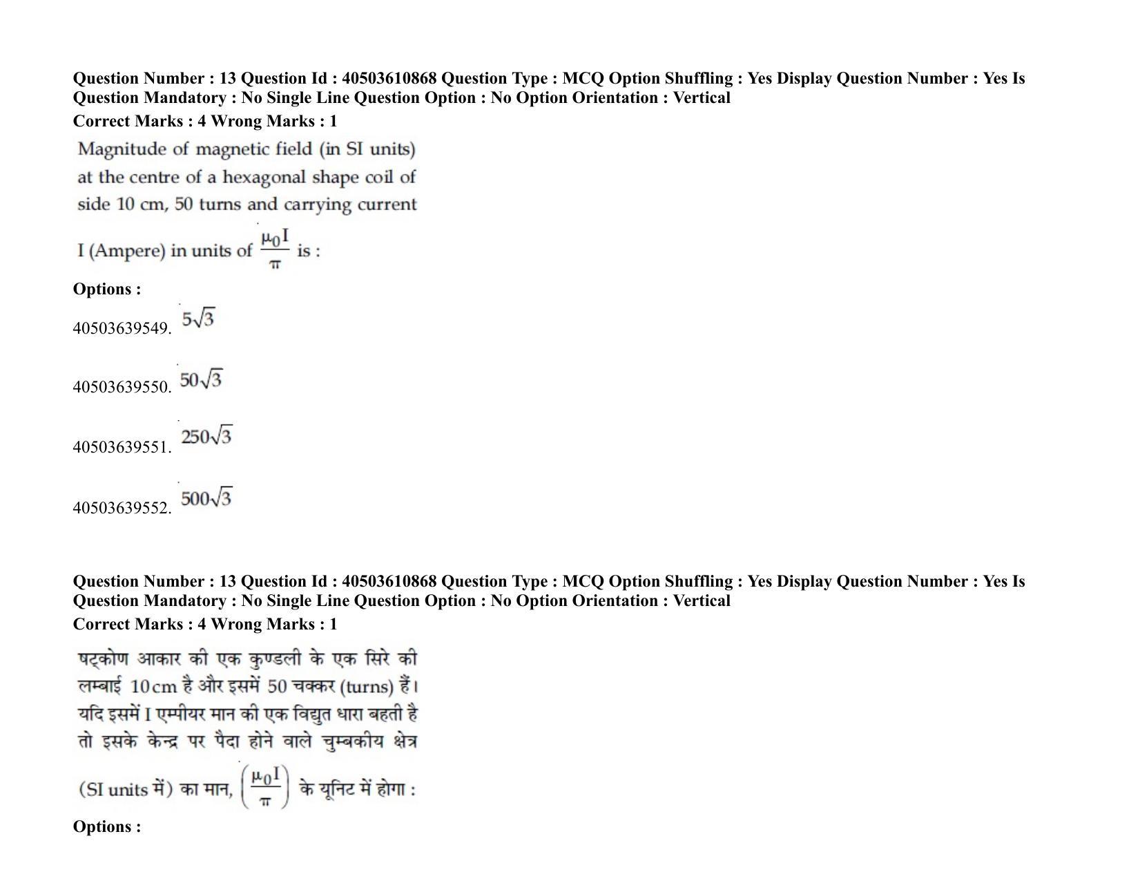 JEE Main 2020 Paper I Question Paper (3rd Sep 2020 Shift 1) - Page 22
