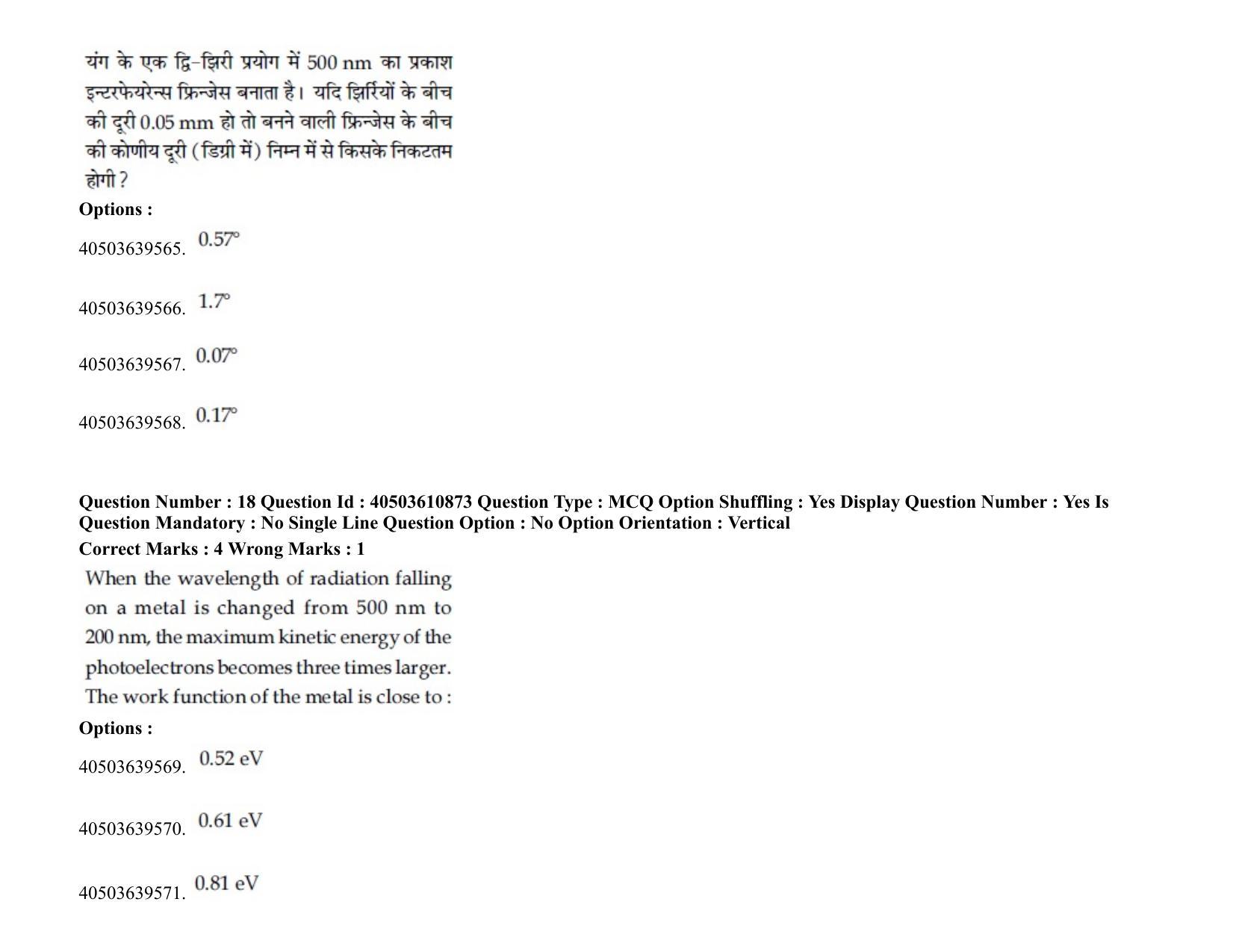 JEE Main 2020 Paper I Question Paper (3rd Sep 2020 Shift 1) - Page 29