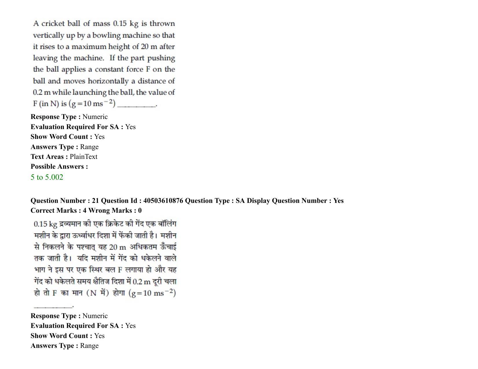 JEE Main 2020 Paper I Question Paper (3rd Sep 2020 Shift 1) - Page 34