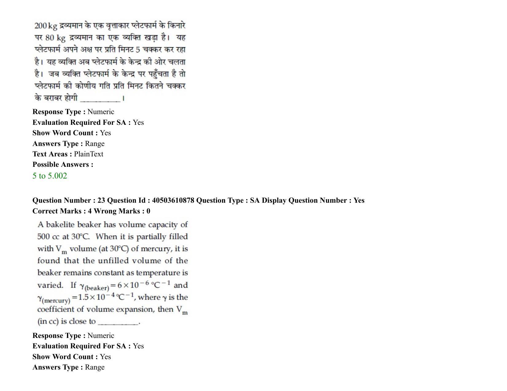 JEE Main 2020 Paper I Question Paper (3rd Sep 2020 Shift 1) - Page 36
