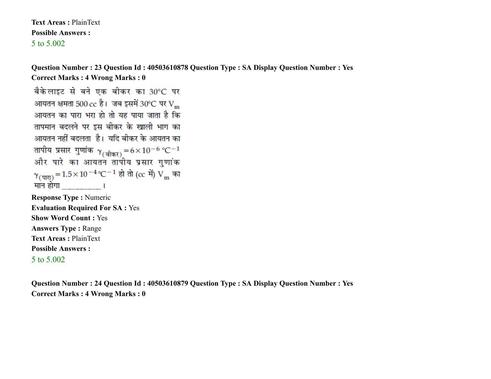 JEE Main 2020 Paper I Question Paper (3rd Sep 2020 Shift 1) - Page 37