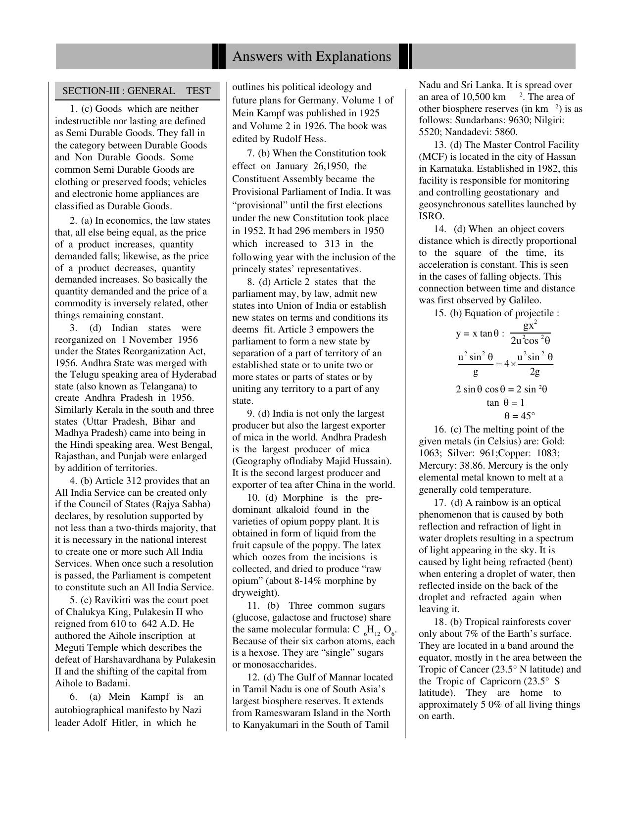 CUET General Knowledge Sample Paper 2 - Page 5