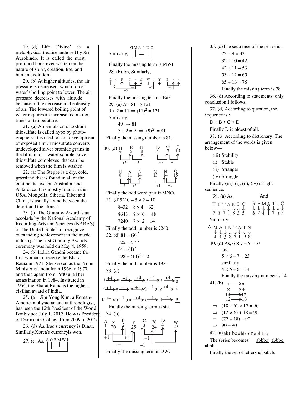 CUET General Knowledge Sample Paper 2 - Page 6