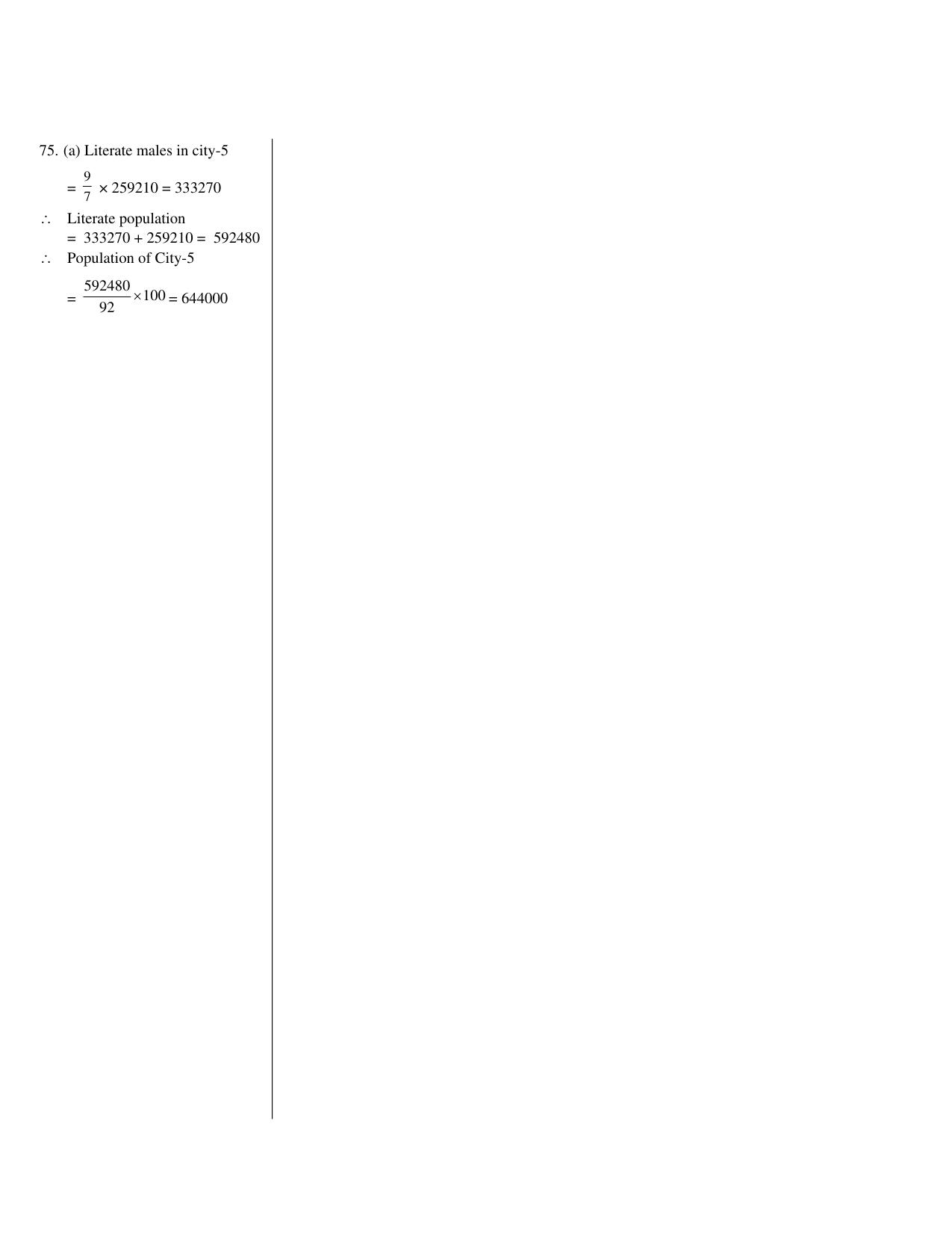 CUET General Knowledge Sample Paper 2 - Page 9