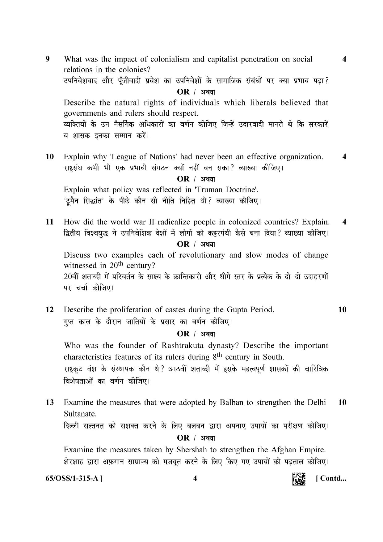 NIOS 2023 Class 12 History (OSS) Question Paper - Page 4
