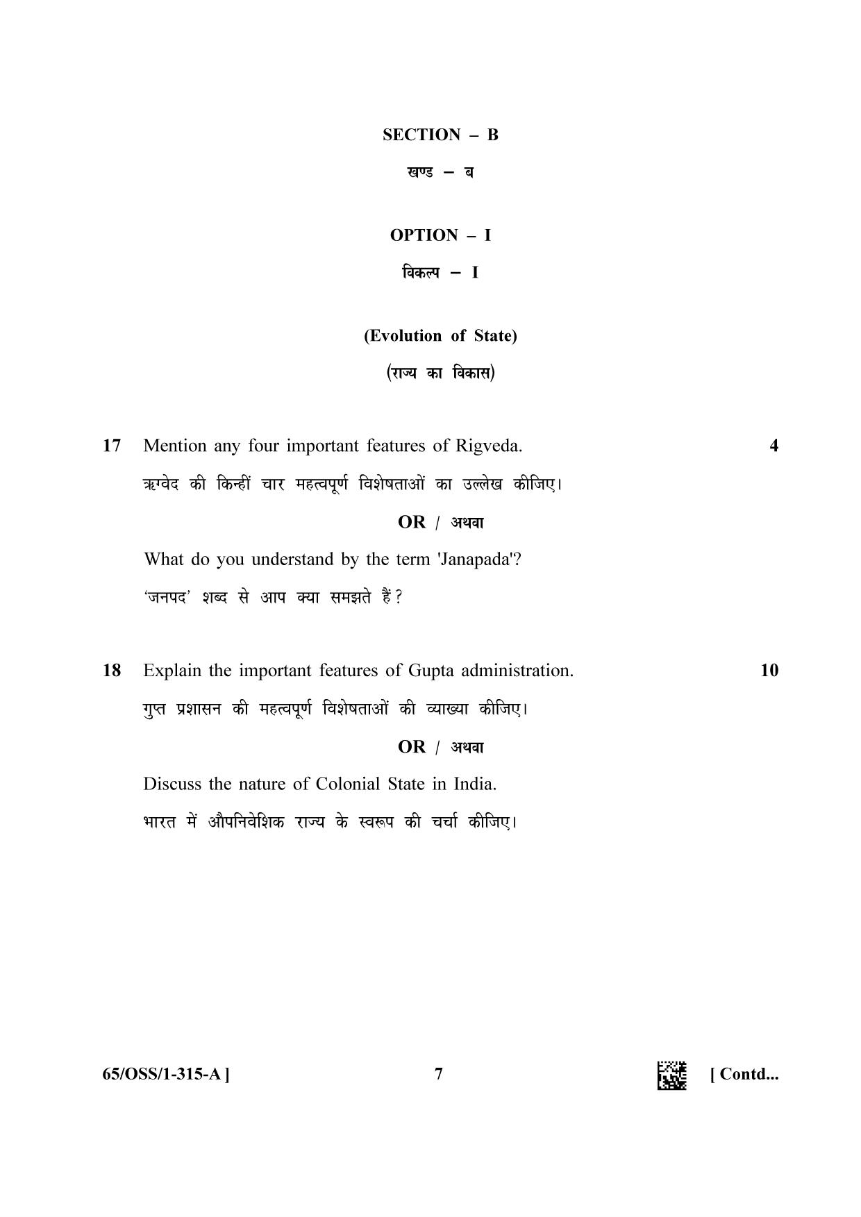NIOS 2023 Class 12 History (OSS) Question Paper - Page 7