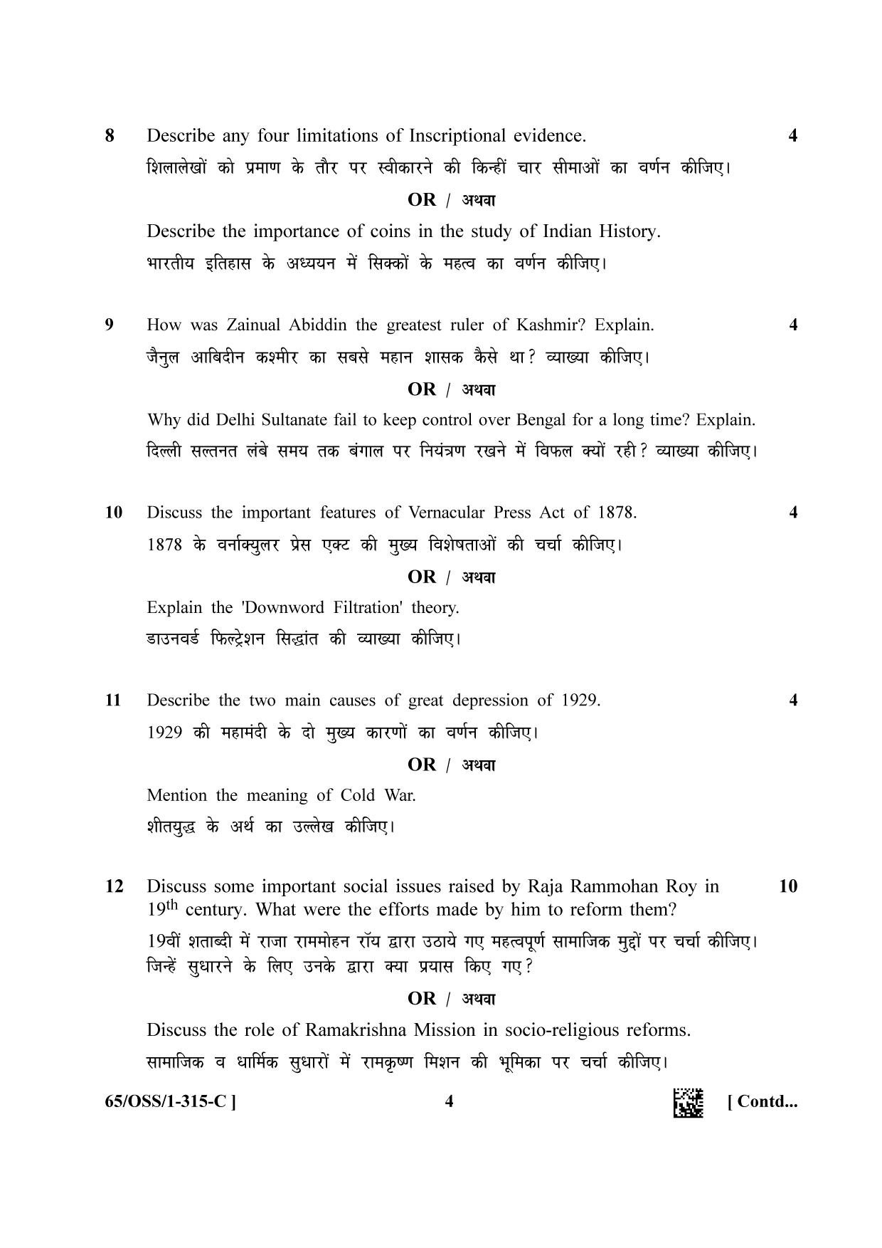 NIOS 2023 Class 12 History (OSS) Question Paper - Page 28