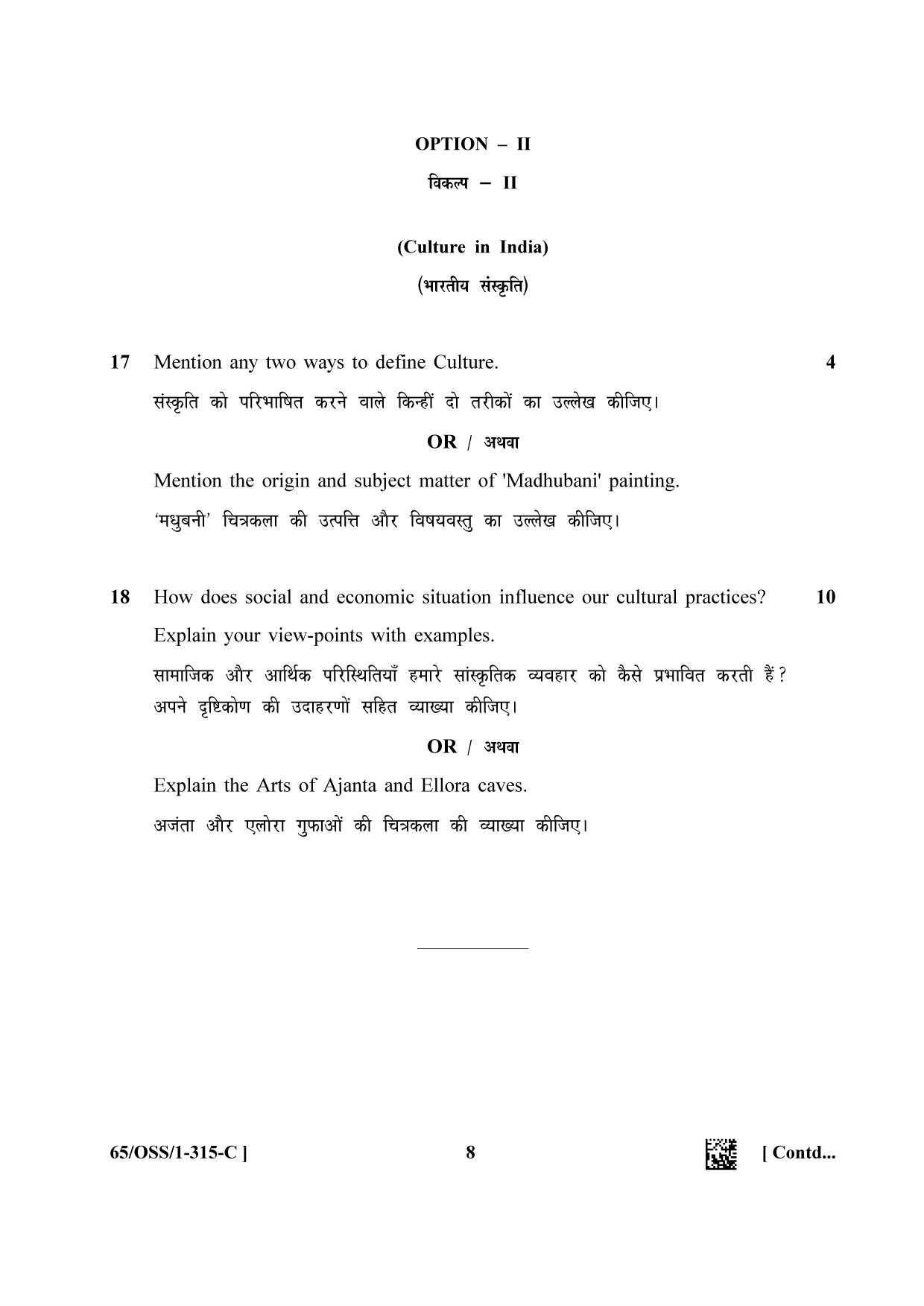 NIOS 2023 Class 12 History (OSS) Question Paper - Page 32