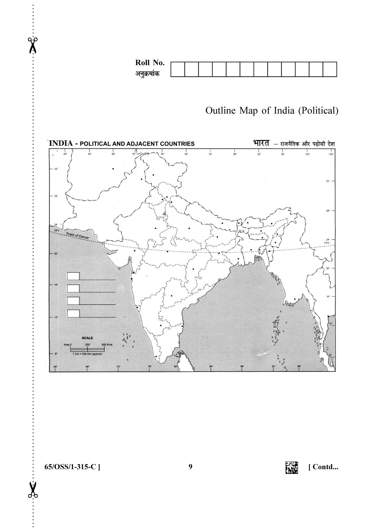 NIOS 2023 Class 12 History (OSS) Question Paper - Page 33