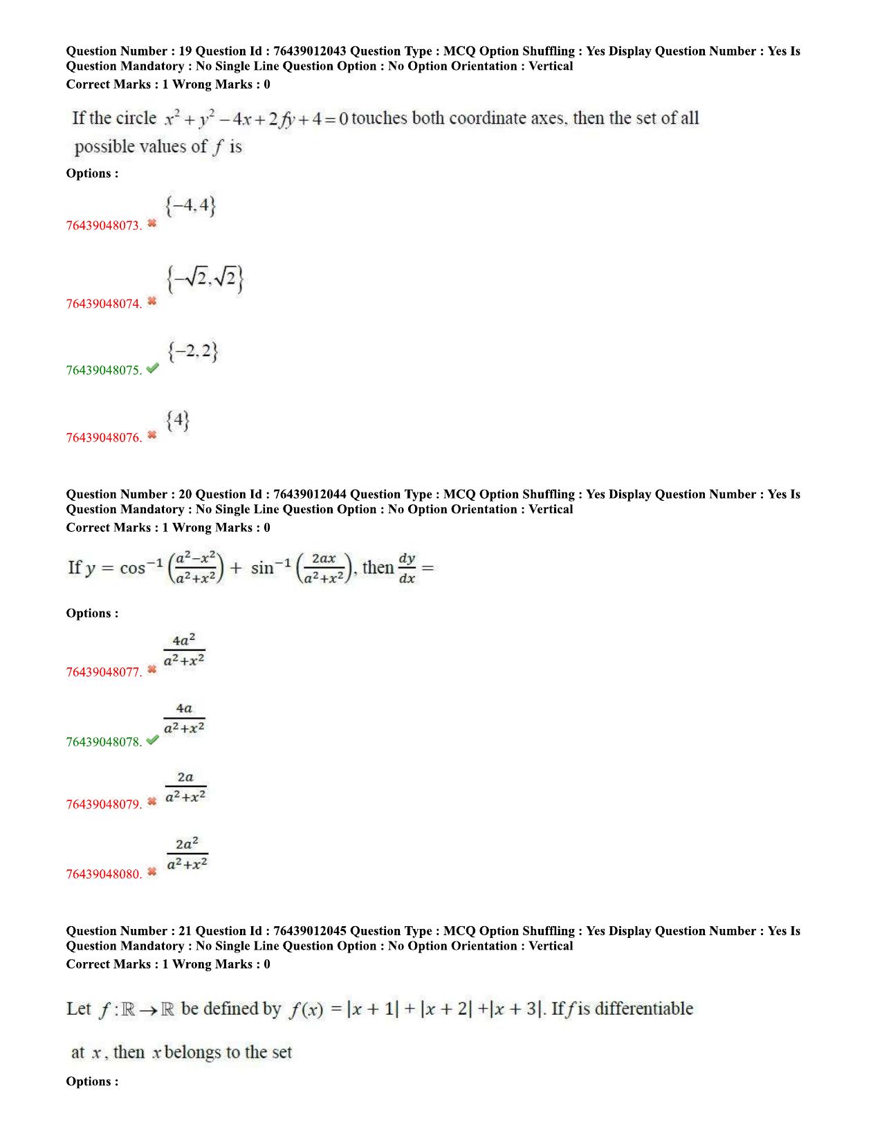 TS ECET 2020 Electronics and Communication Engineering Question Paper - Page 9