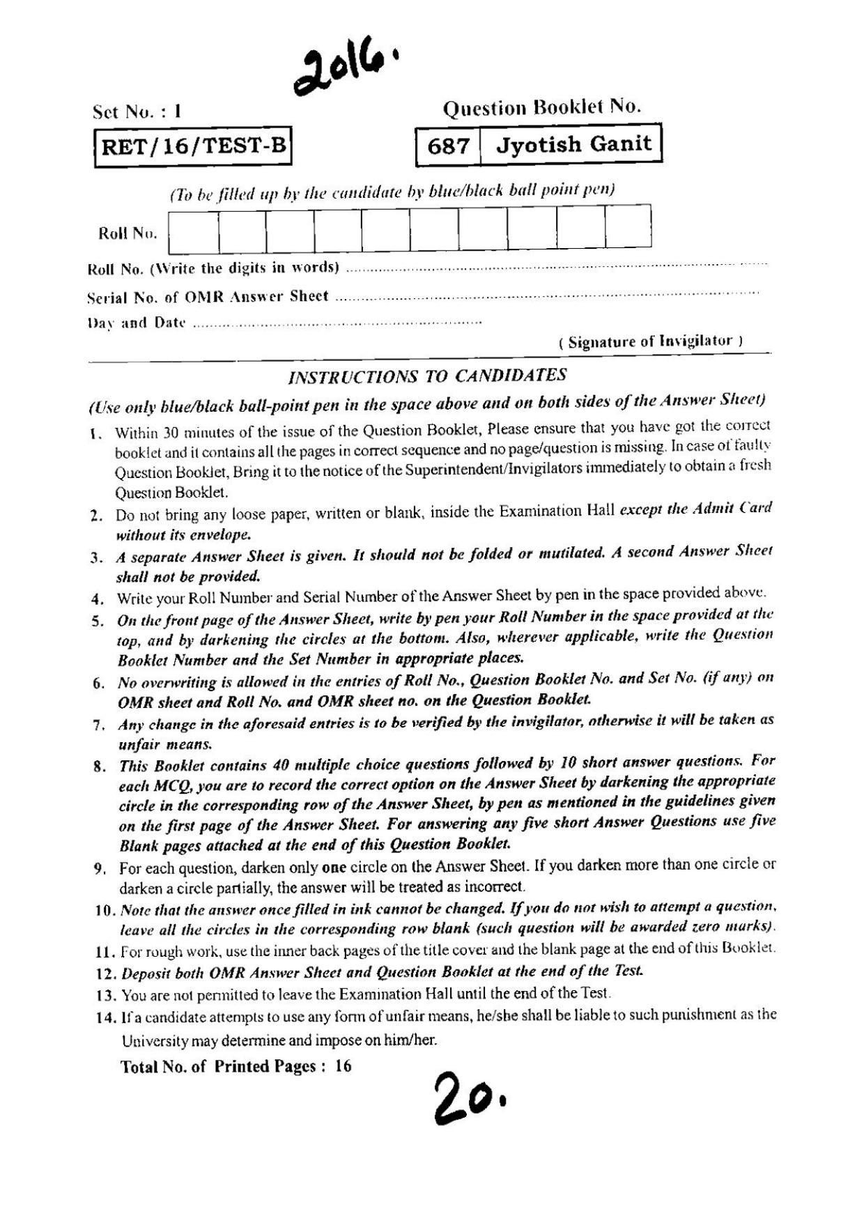 BHU RET Jyotish Ganit 2016 Question Paper  - Page 1