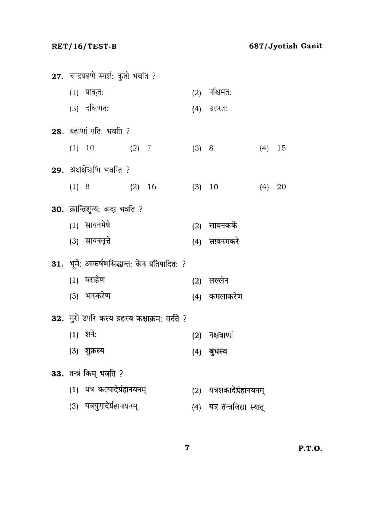 BHU RET Jyotish Ganit 2016 Question Paper  - Page 7