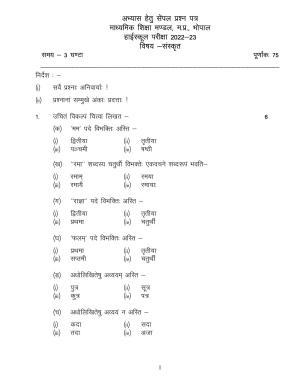 MP Board Class 10 Sanskrit Sample Paper 2023