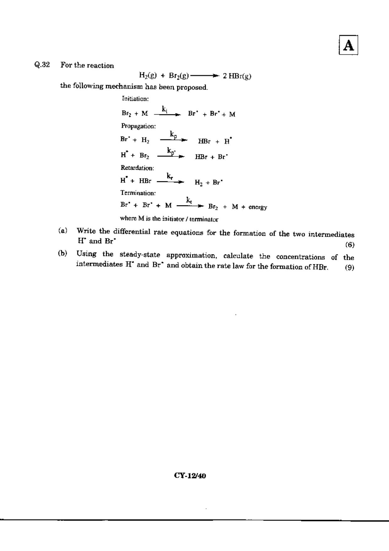 JAM 2010: CY Question Paper - Page 14