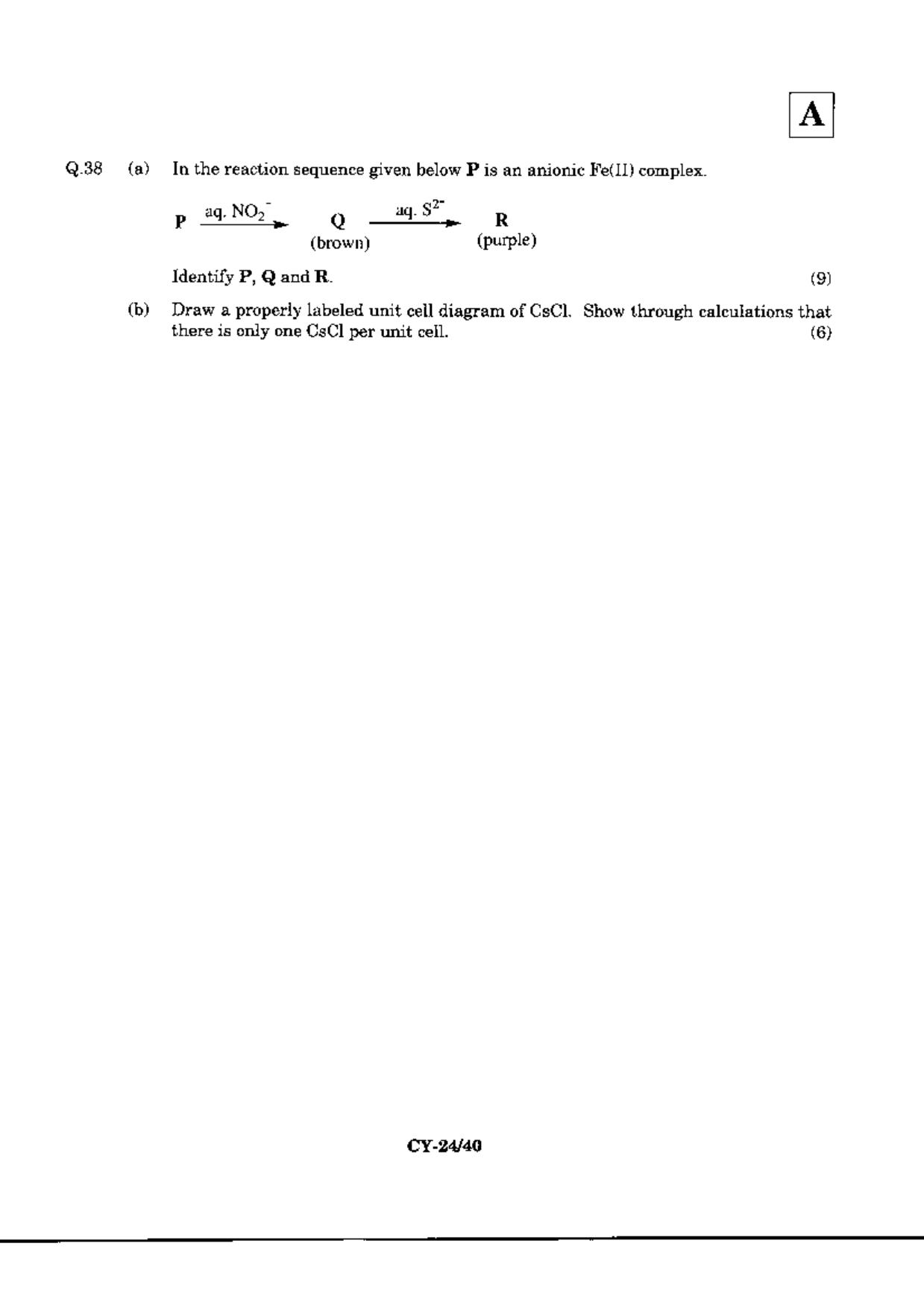 JAM 2010: CY Question Paper - Page 26