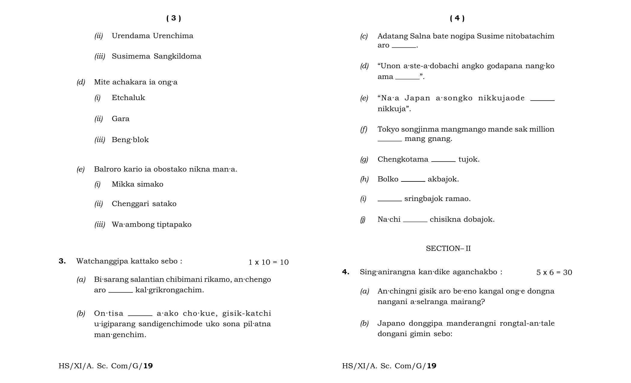 Meghalaya Board (MBOSE) Class 11 Garo_MIL 2019 Question Paper - Page 2