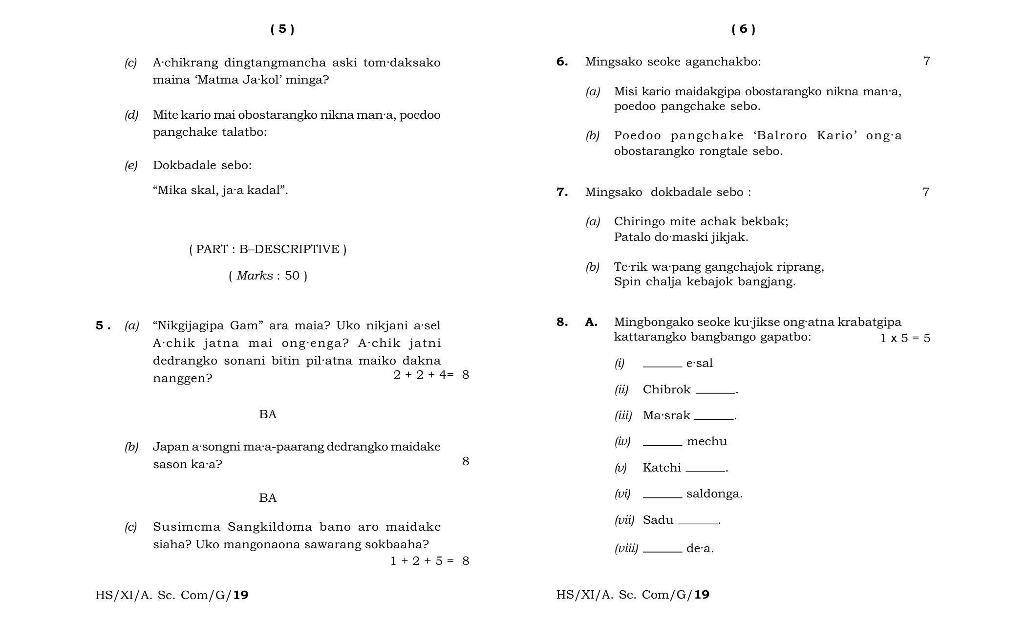 Meghalaya Board (MBOSE) Class 11 Garo_MIL 2019 Question Paper - Page 3