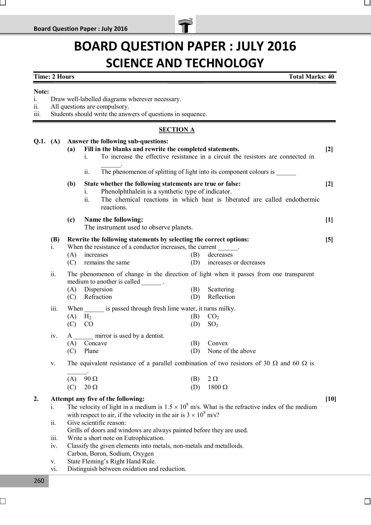 Maharashtra Board SSC July 2016-SCIENCE (Section A) Question Paper - Page 1