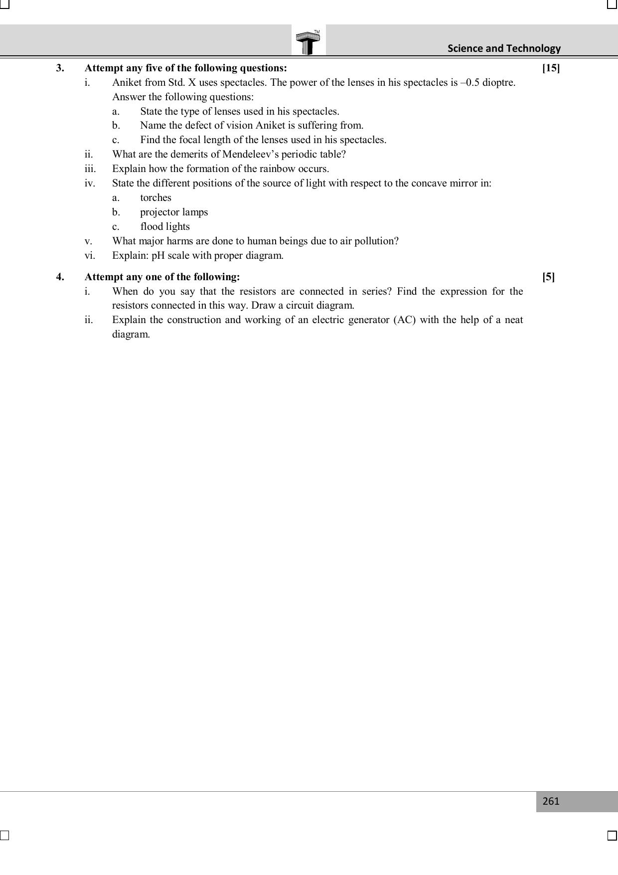 Maharashtra Board SSC July 2016-SCIENCE (Section A) Question Paper - Page 2