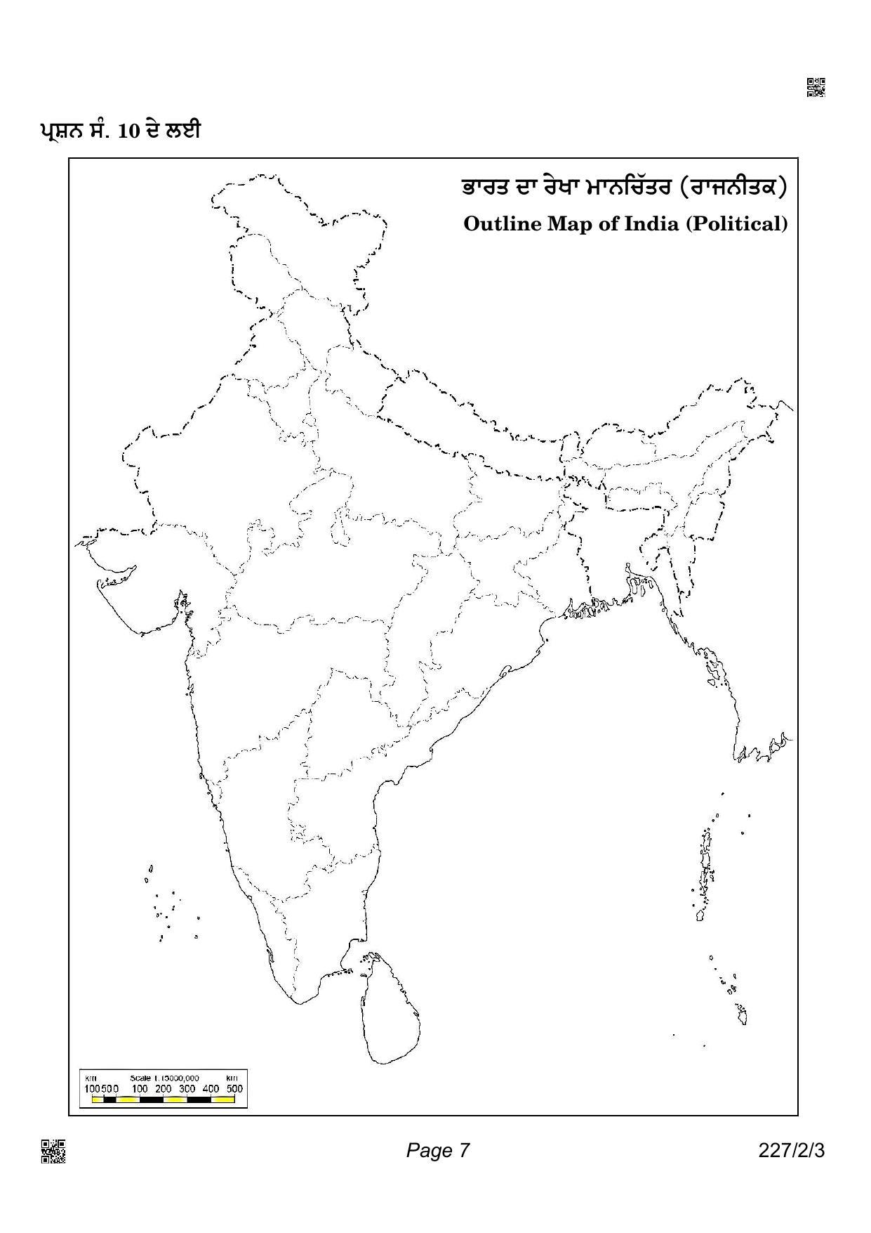 CBSE Class 12 227-2-3 Geography Punjabi Version 2022 Question Paper - Page 7