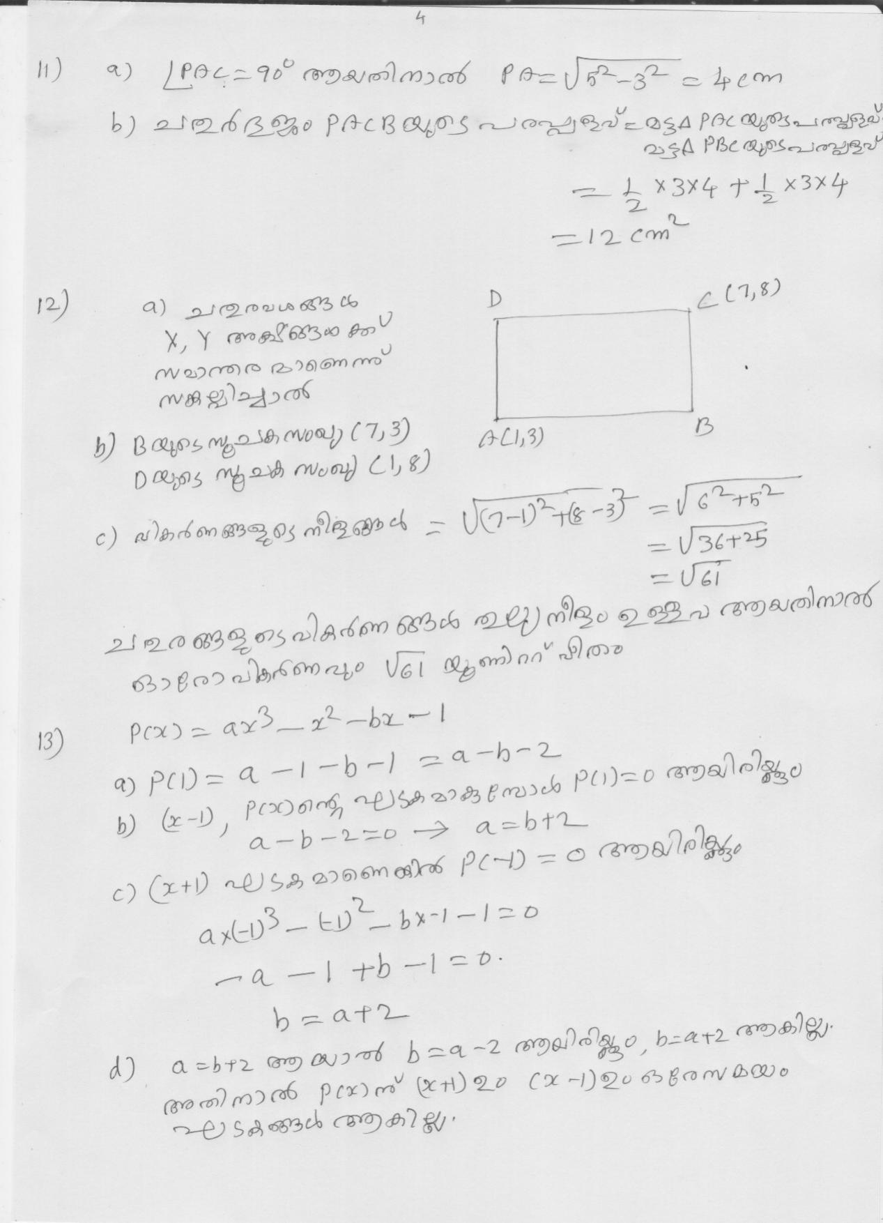 Kerala SSLC 2019 Maths  Answer Key.(MM) (Model) - Page 4