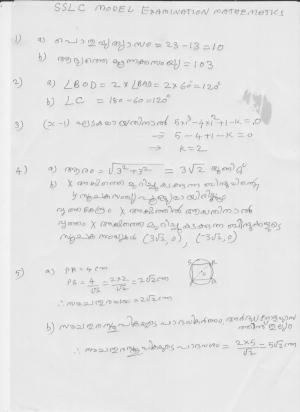 Kerala SSLC 2019 Maths  Answer Key.(MM) (Model)