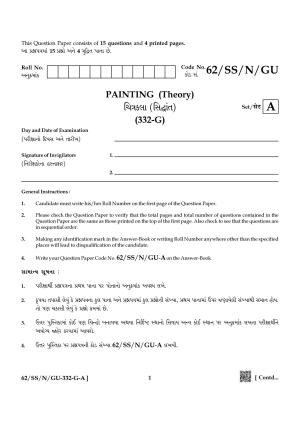 NIOS October 2021 Class 12 Painting (Gujarati Medium) Question Paper