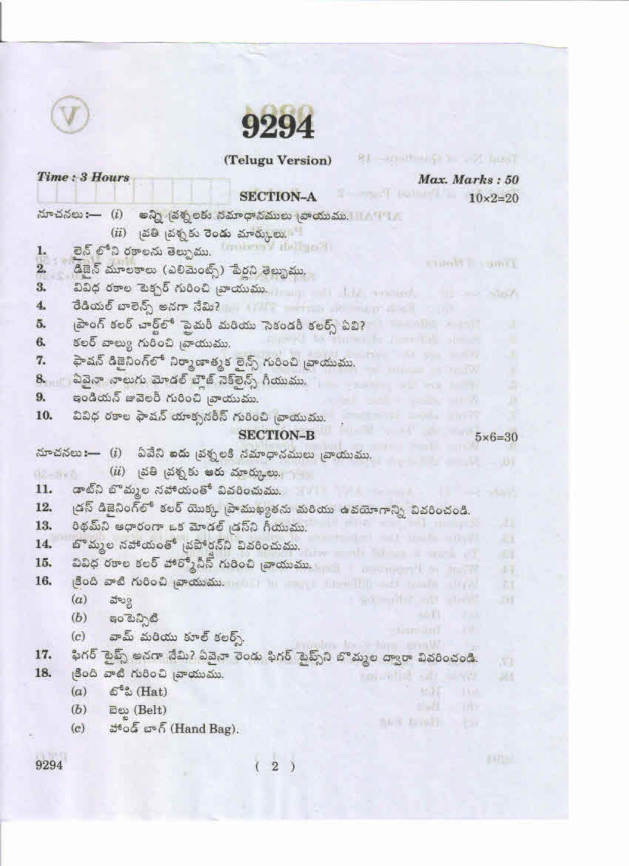 AP Inter 2nd Year Apparel and Fashion Designing-II May-2019-Vocational Question Paper - Page 2