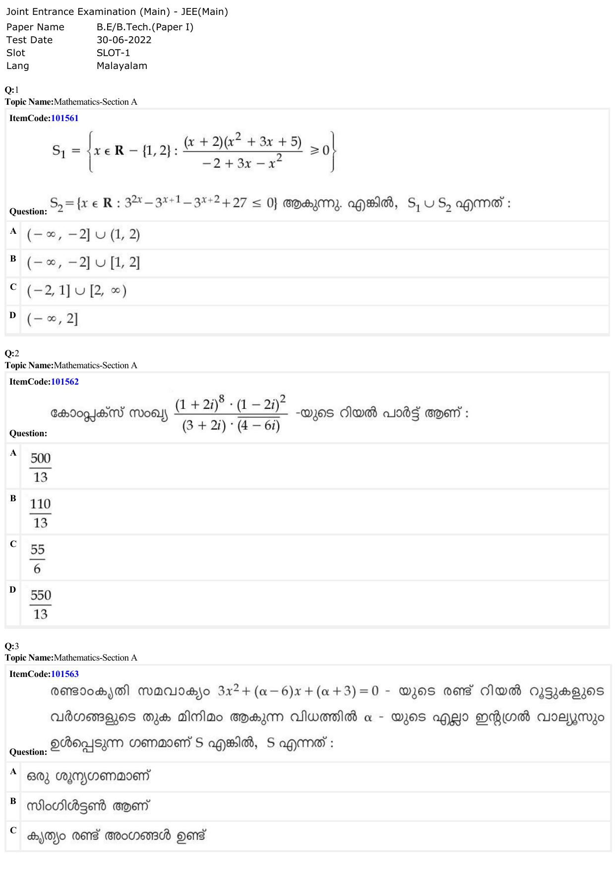 JEE Mains 2022: BTech Malayalam (Shift 1) 30-06-2022 Question Paper - Page 1