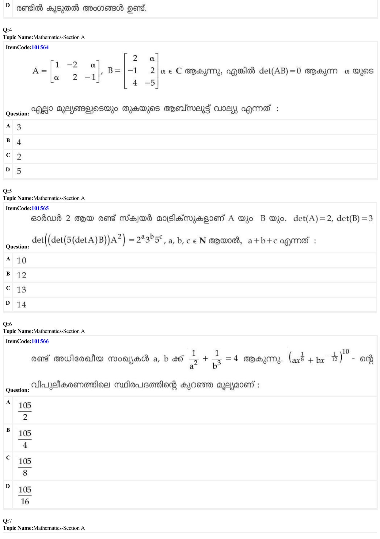 JEE Mains 2022: BTech Malayalam (Shift 1) 30-06-2022 Question Paper - Page 2