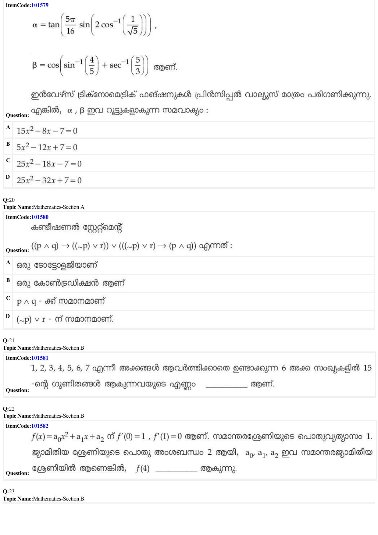 JEE Mains 2022: BTech Malayalam (Shift 1) 30-06-2022 Question Paper - Page 7