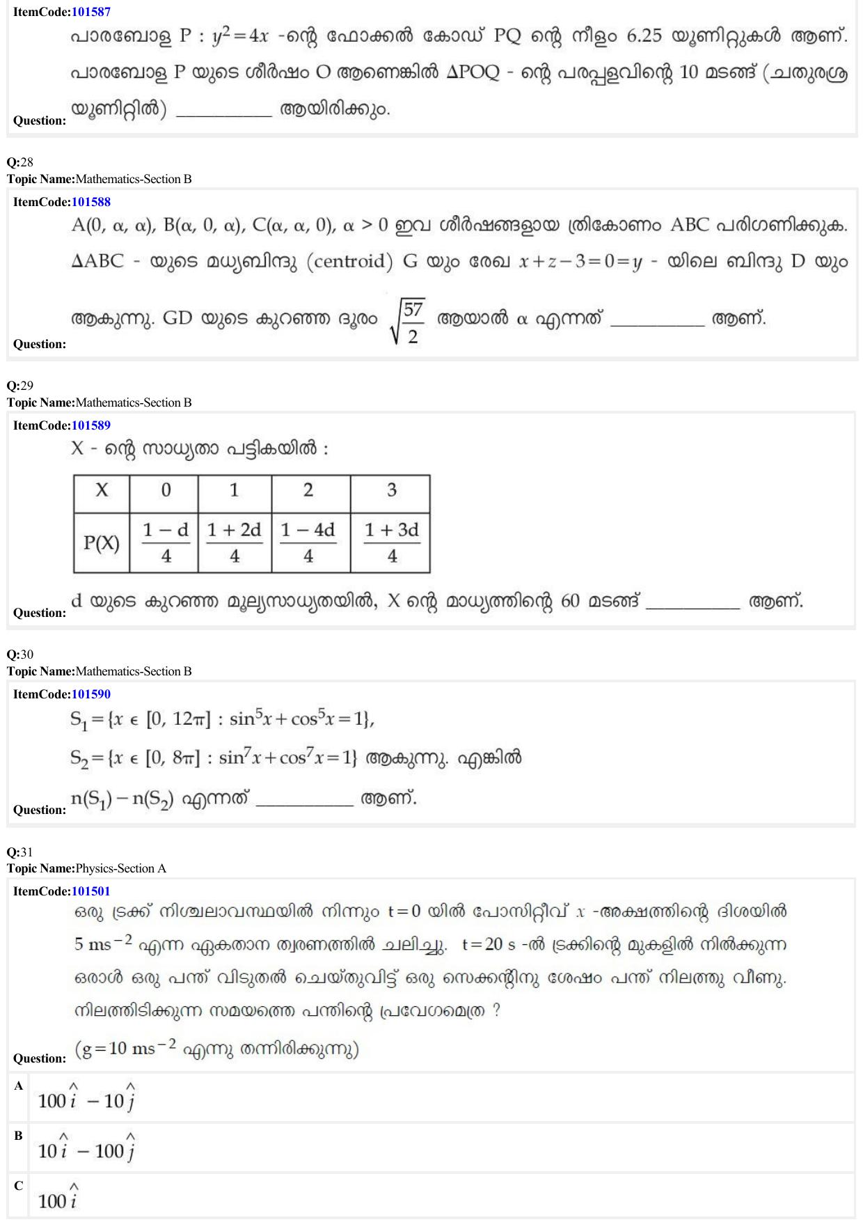 JEE Mains 2022: BTech Malayalam (Shift 1) 30-06-2022 Question Paper - Page 9