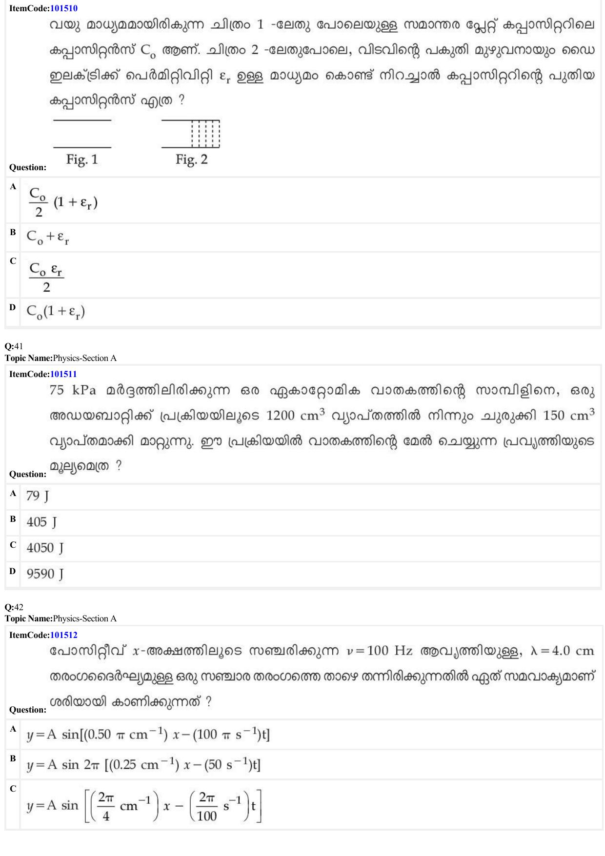 JEE Mains 2022: BTech Malayalam (Shift 1) 30-06-2022 Question Paper - Page 13