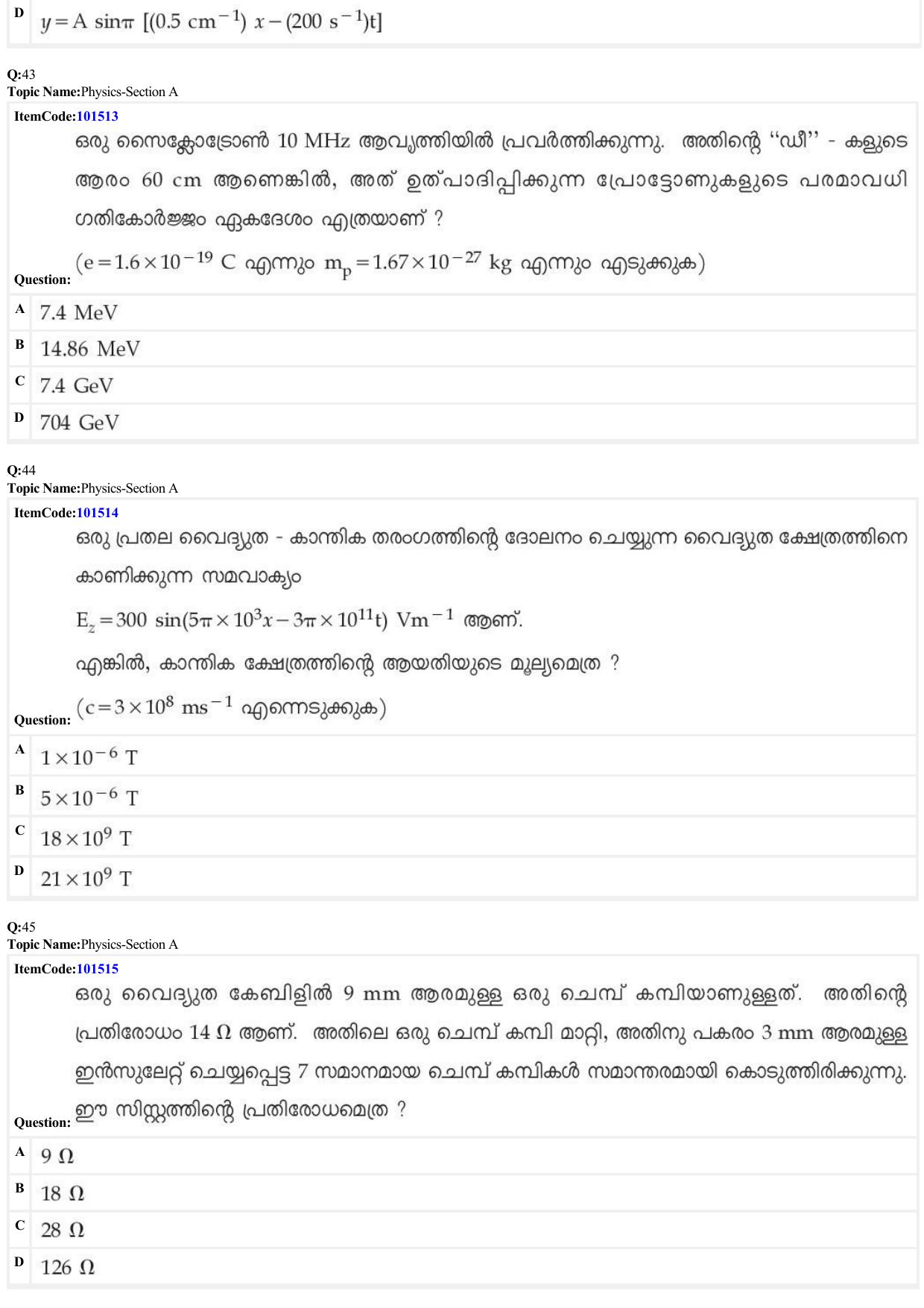 JEE Mains 2022: BTech Malayalam (Shift 1) 30-06-2022 Question Paper - Page 14