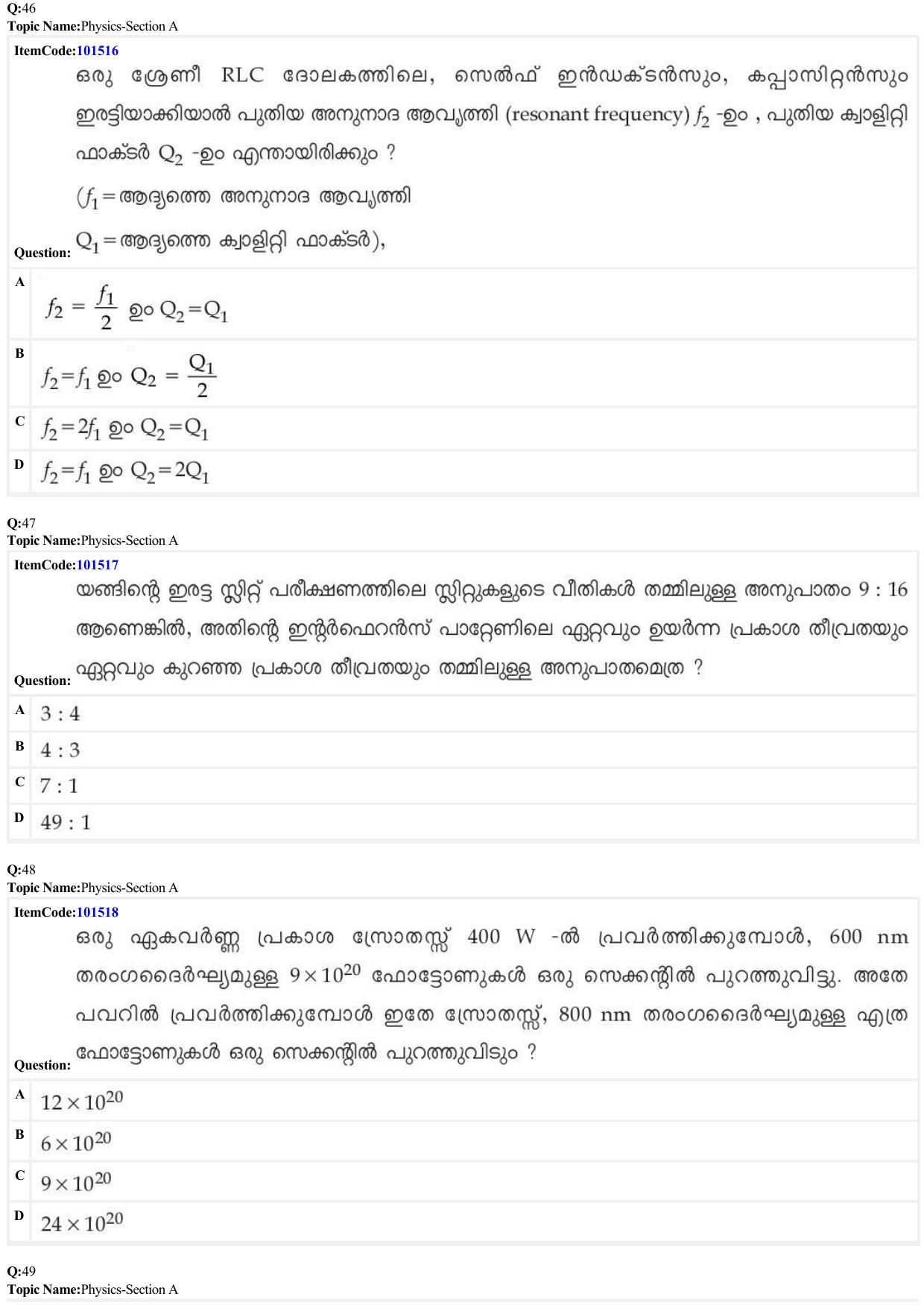 JEE Mains 2022: BTech Malayalam (Shift 1) 30-06-2022 Question Paper - Page 15