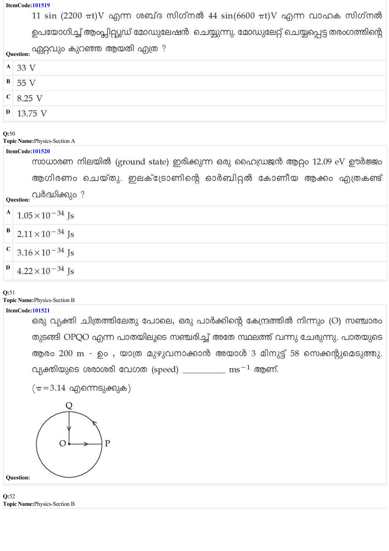 JEE Mains 2022: BTech Malayalam (Shift 1) 30-06-2022 Question Paper - Page 16