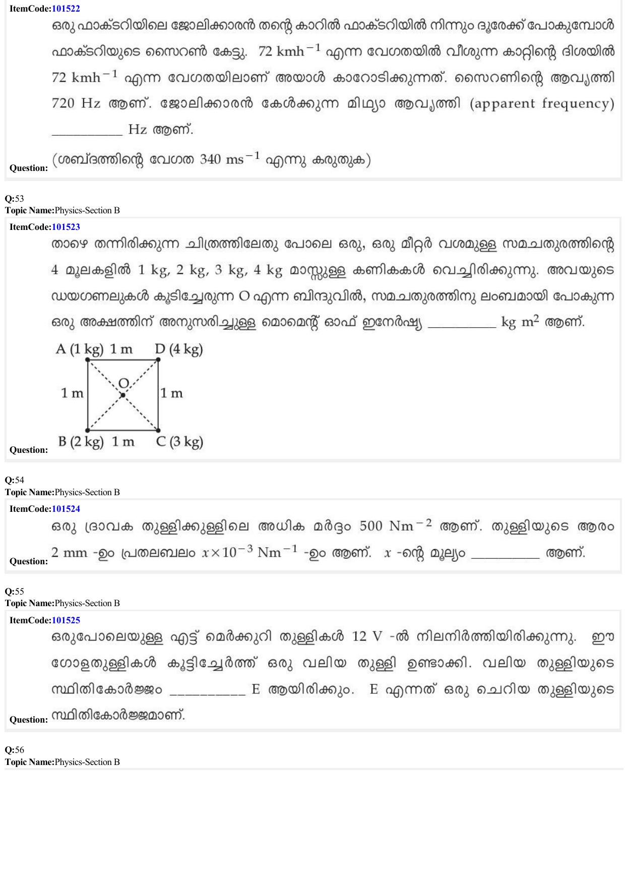 JEE Mains 2022: BTech Malayalam (Shift 1) 30-06-2022 Question Paper - Page 17