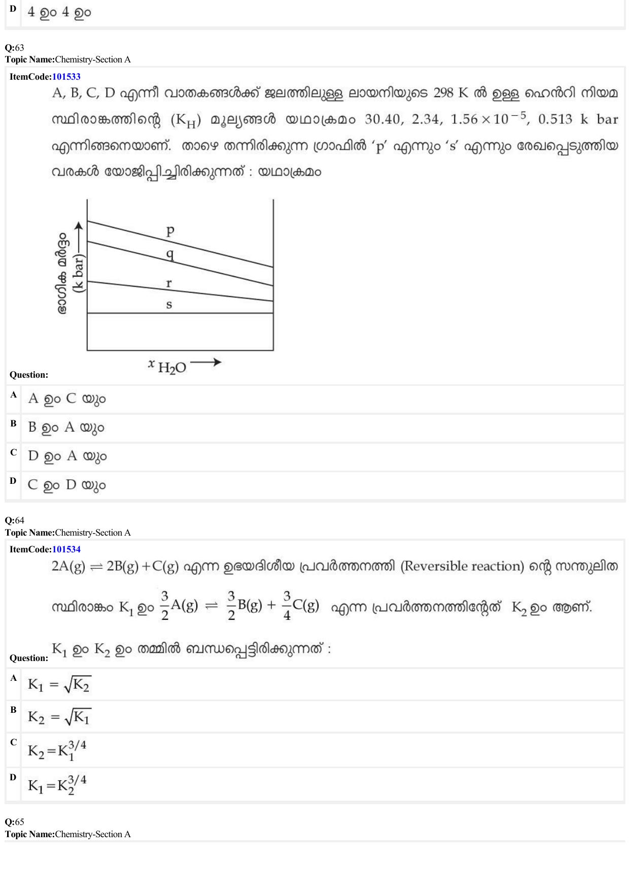 JEE Mains 2022: BTech Malayalam (Shift 1) 30-06-2022 Question Paper - Page 20