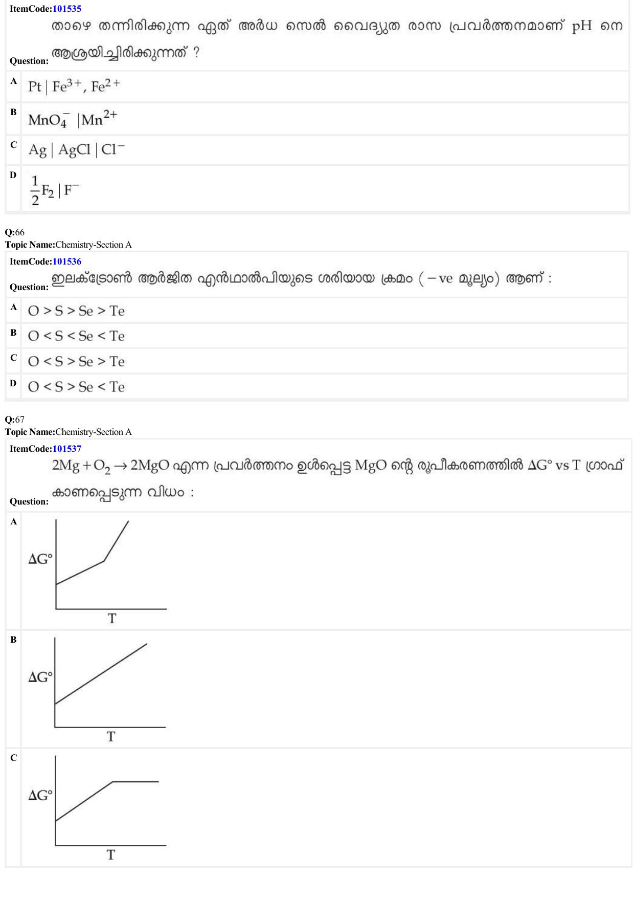 JEE Mains 2022: BTech Malayalam (Shift 1) 30-06-2022 Question Paper - Page 21