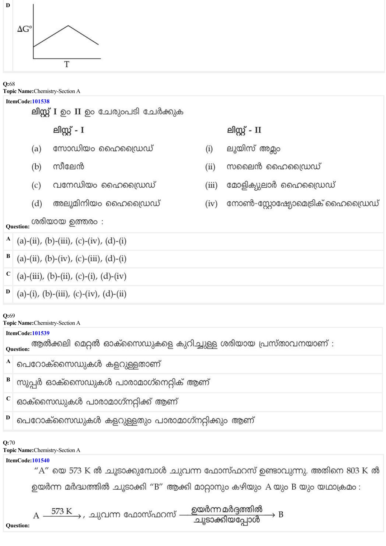 JEE Mains 2022: BTech Malayalam (Shift 1) 30-06-2022 Question Paper - Page 22