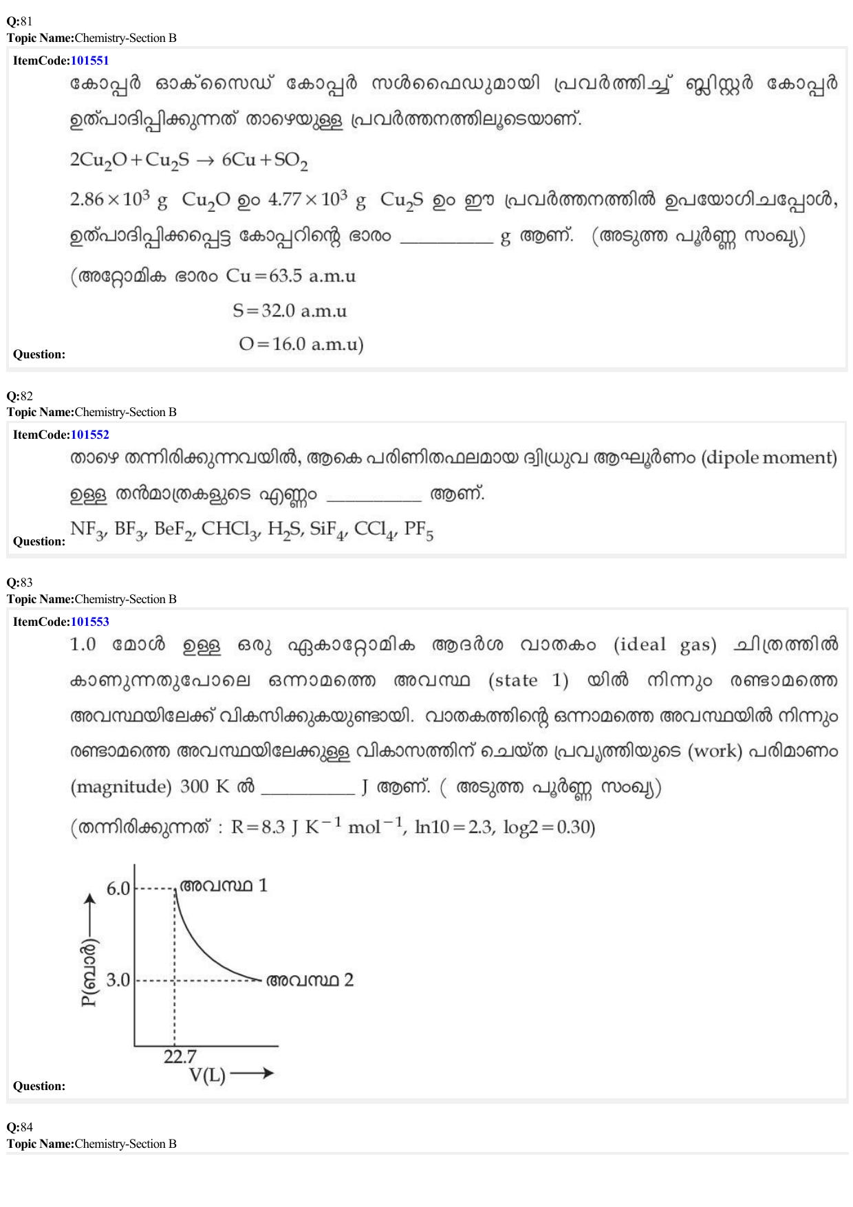 JEE Mains 2022: BTech Malayalam (Shift 1) 30-06-2022 Question Paper - Page 28