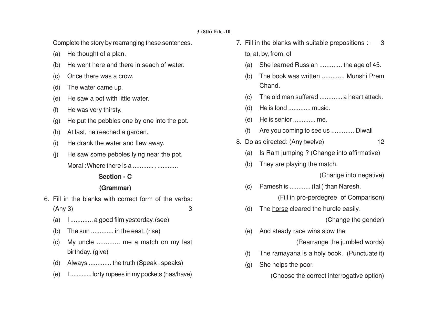 HP Board Class 8 English Model Paper - Page 3