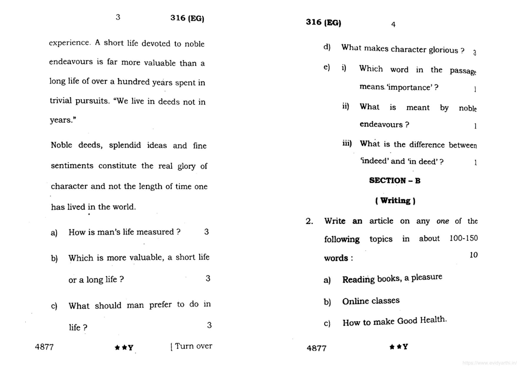 UP Board Previous Year Question Paper Class 12 English  (316 EG) – 2022 - Page 2