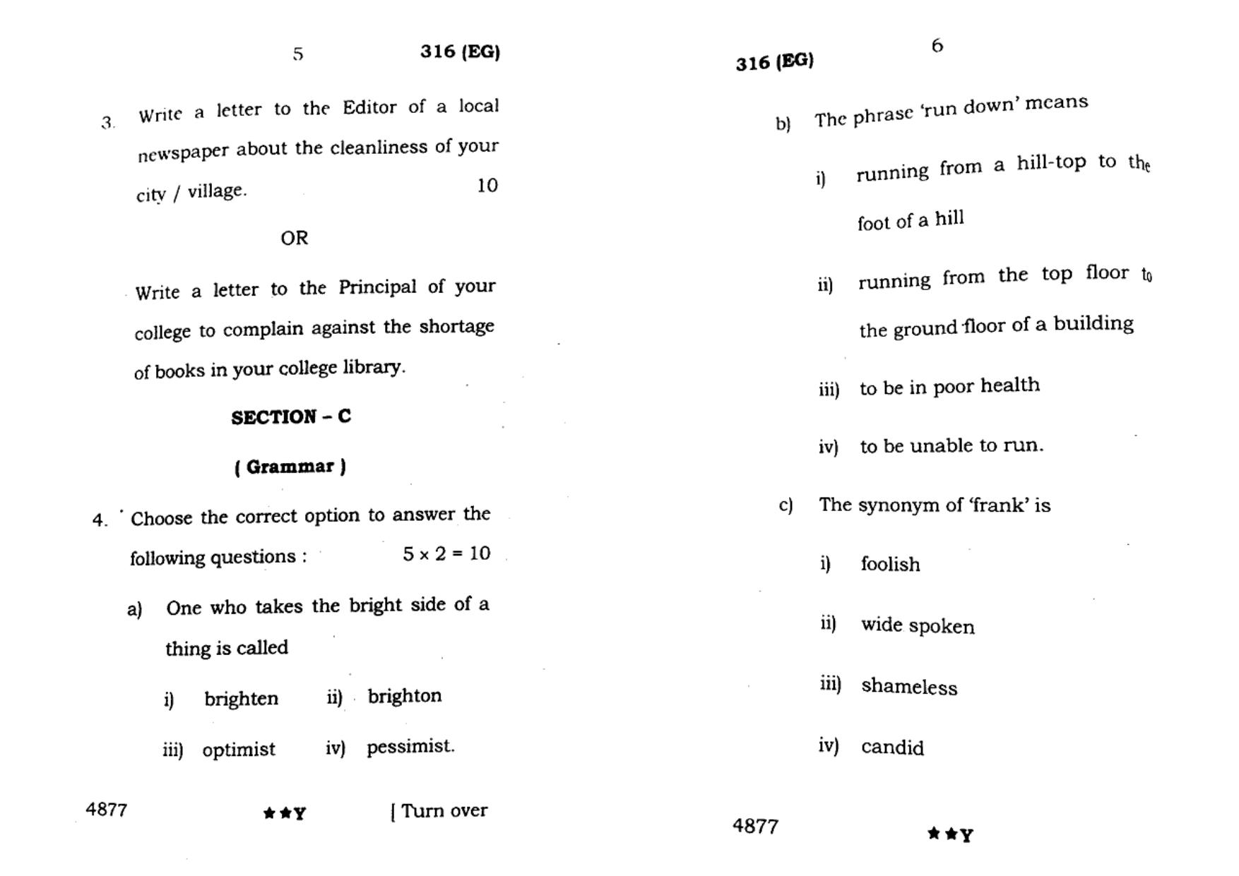 UP Board Previous Year Question Paper Class 12 English  (316 EG) – 2022 - Page 3