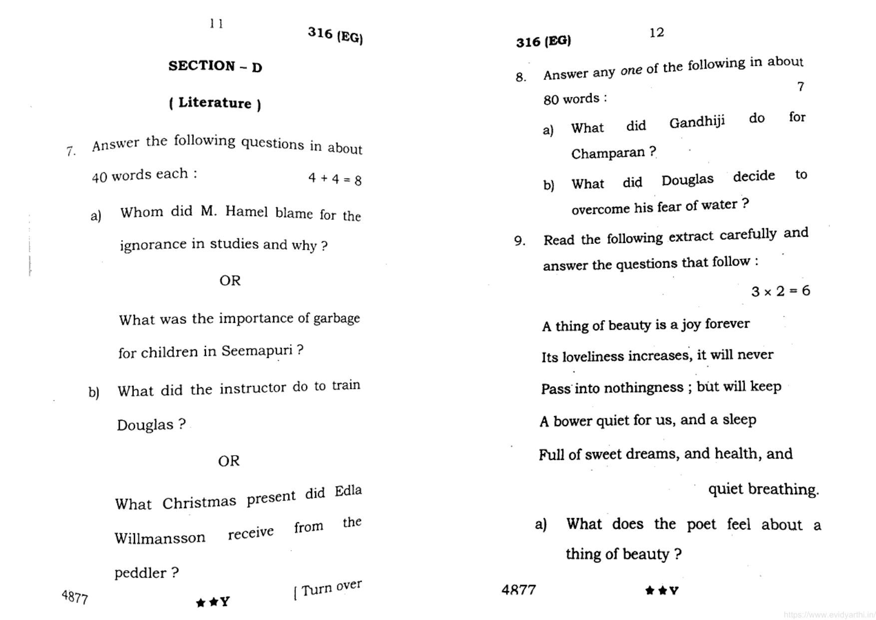 UP Board Previous Year Question Paper Class 12 English  (316 EG) – 2022 - Page 6
