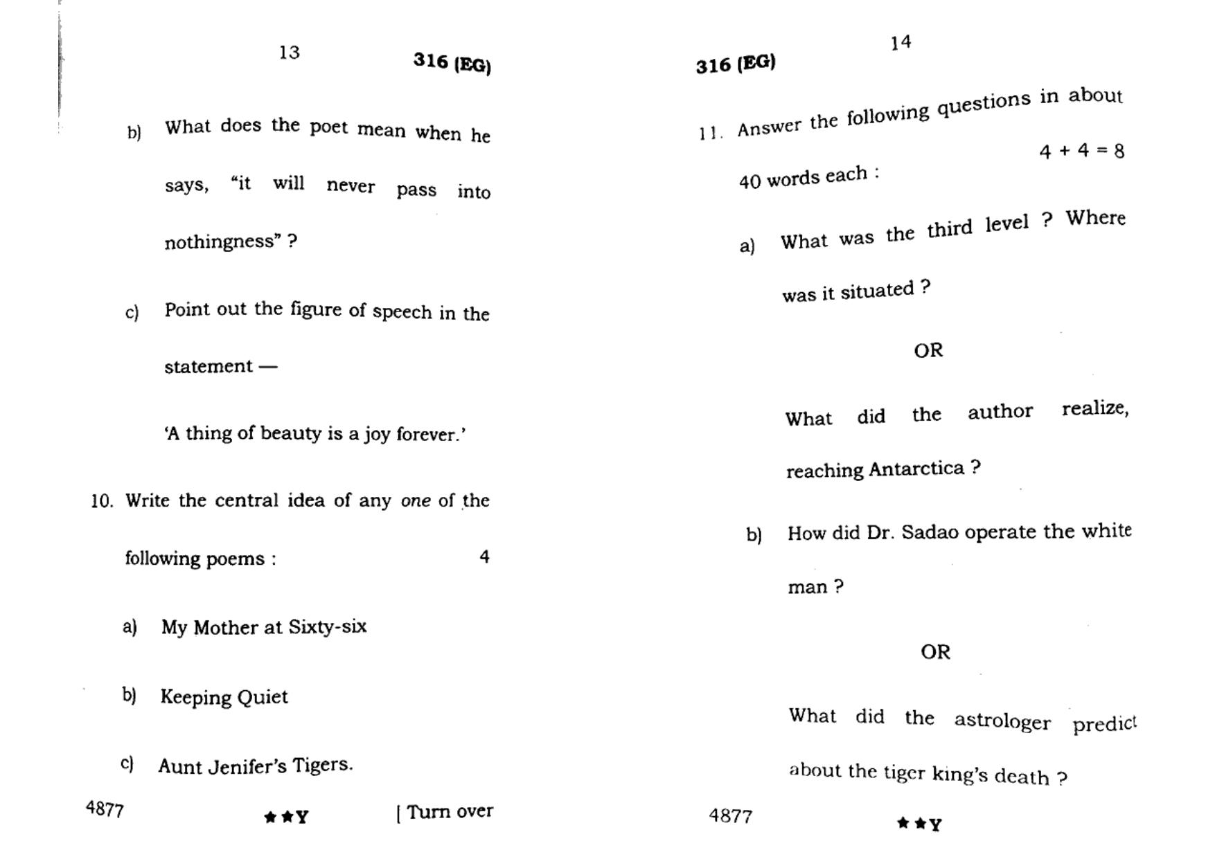 UP Board Previous Year Question Paper Class 12 English  (316 EG) – 2022 - Page 7
