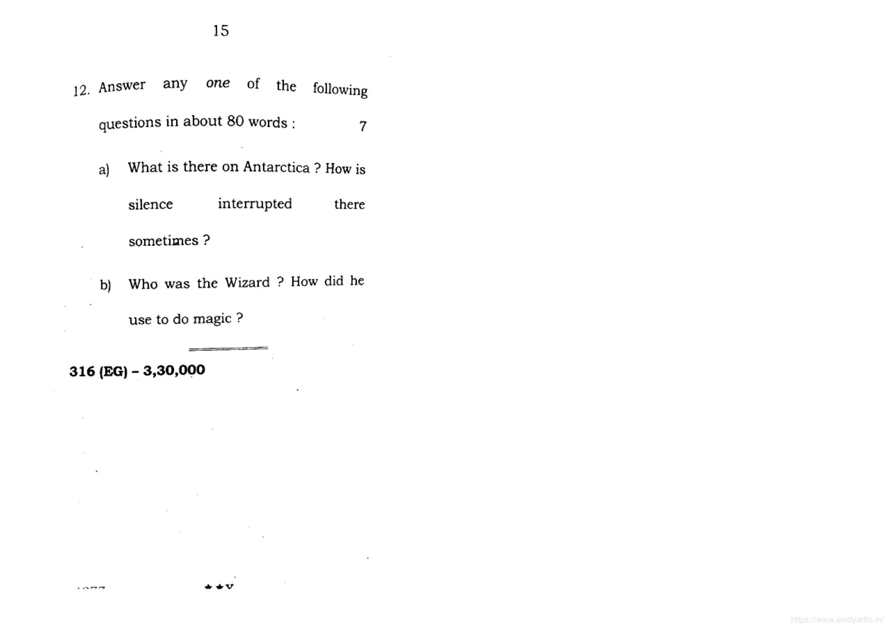UP Board Previous Year Question Paper Class 12 English  (316 EG) – 2022 - Page 8