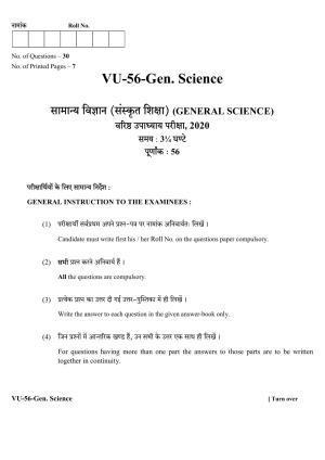 RBSE General Science 2020 Varishtha Upadhyay Question Paper