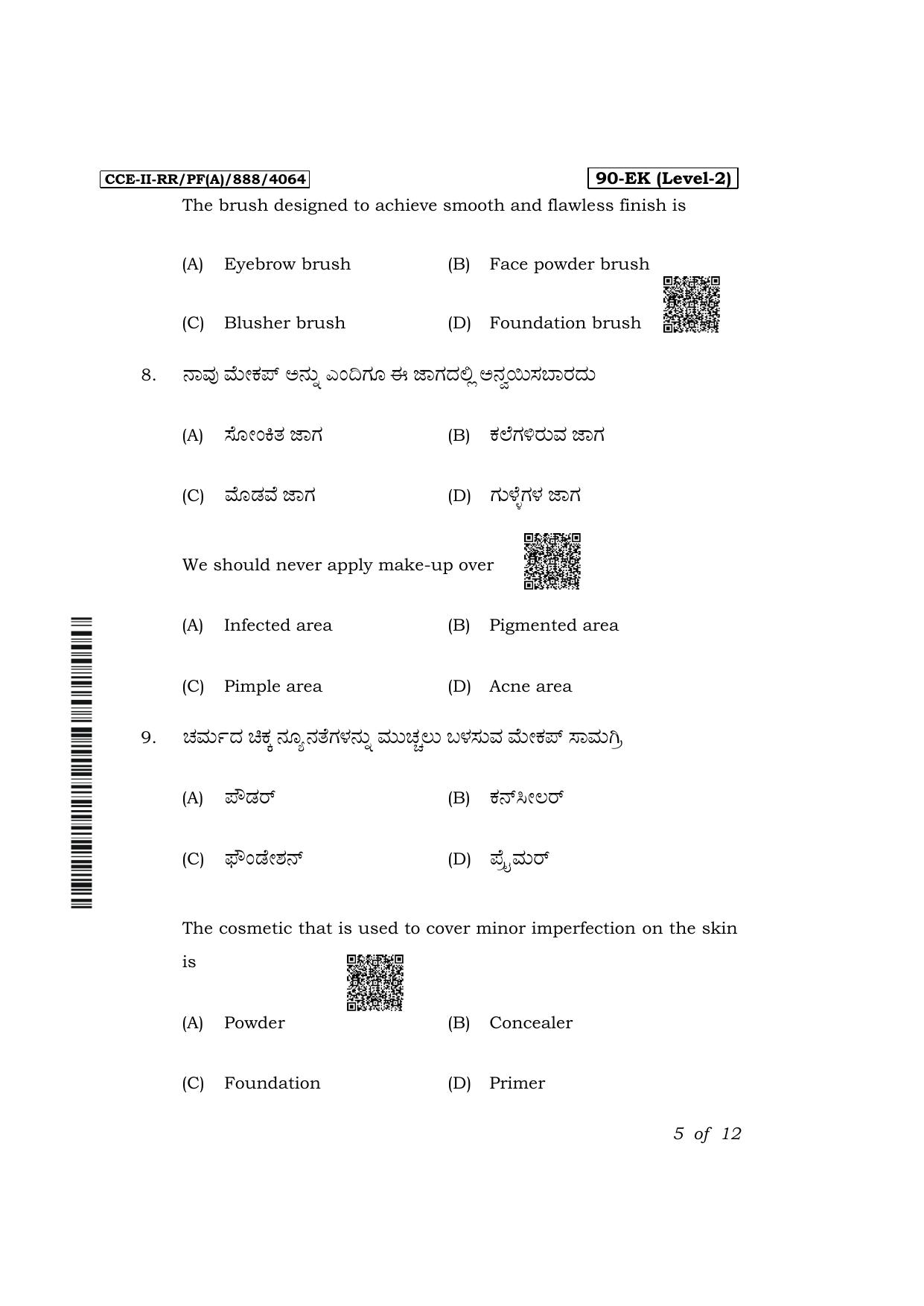 Karnataka SSLC Beauty & Wellness Exam 2 Question Paper 2024 (A Version) - Page 5