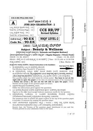 Karnataka SSLC Beauty & Wellness Exam 2 Question Paper 2024 (A Version)